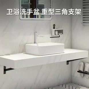 Bathroom Vanity Metal Bracket suppliers