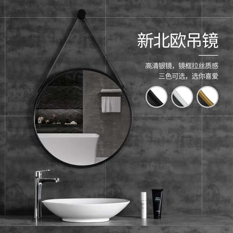 Framed Normal Bathroom Mirror price